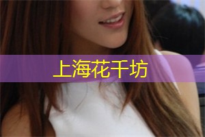 非常规旅行!发现上海后花园的五个未知景点 非常规旅行!发现上海后花园的五个未知景点